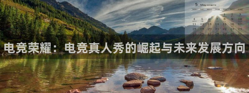 vkgame威客电竞官网