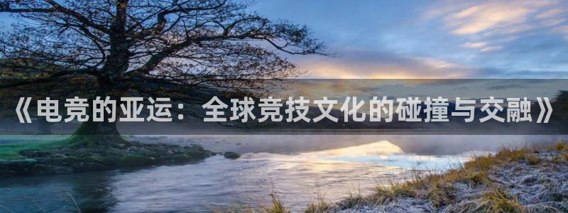 vkgame威客电竞官网