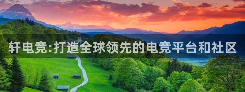 威客电竞吧官网安卓版