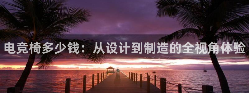 威客电竞测速