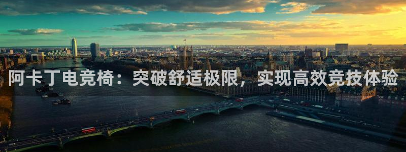 威客电竞官网下载
